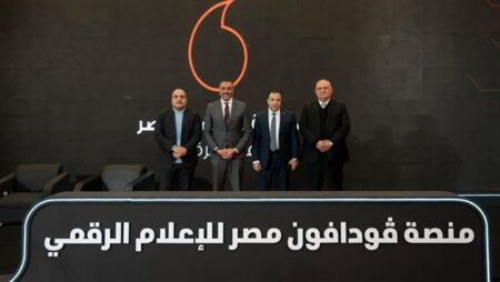 ڤودافون مصر تُطلق أول منصة رقمية للإعلاميين لتعزيز التواصل ودعم التحول الرقمي