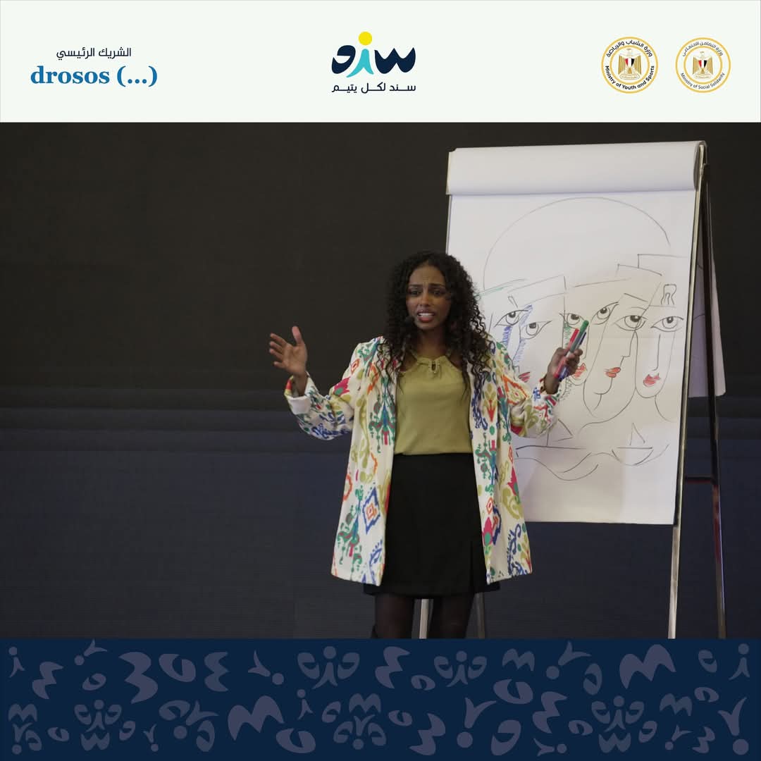 القاهرة تستضيف المؤتمر الإقليمي للرعاية البديلة لتعزيز دور التنمية المستدامة 4 القاهرة تستضيف المؤتمر الإقليمي للرعاية البديلة لتعزيز دور التنمية المستدامة
