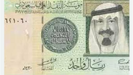 سعر الريال السعودي في السوق الرسمية اليوم