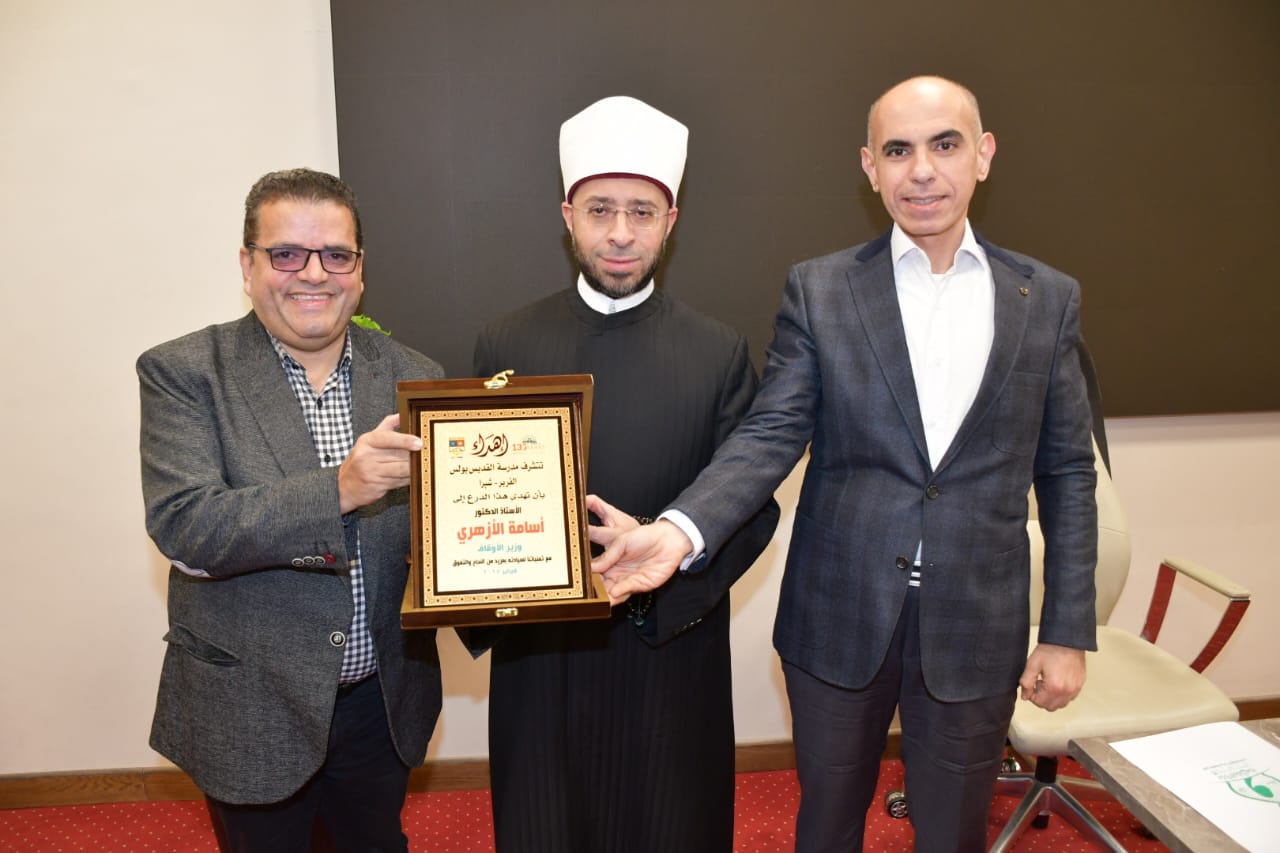 وزير الأوقاف يستقبل طلاب مدرسة القديس بولس الفرير بشبرا 9 وزير الأوقاف يستقبل طلاب مدرسة القديس بولس الفرير بشبرا