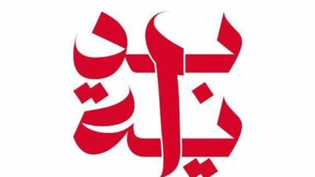 من التعليم إلى العمل.. مبادرة «بداية جديدة لبناء الإنسان المصري» تتيح فرصًا متساوية لجميع فئات المجتمع المصري