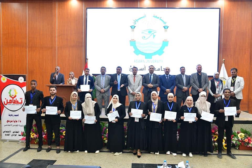 وحدات التضامن بالجامعات تختتم المنتدى السنوي الأول بجامعة الوادي الجديد 4 وحدات التضامن بالجامعات تختتم المنتدى السنوي الأول بجامعة الوادي الجديد