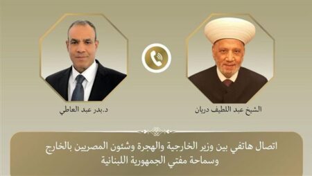 وزير الخارجية يتواصل هاتفيًا خلال زيارته لبيروت مع مفتي الجمهورية اللبنانية