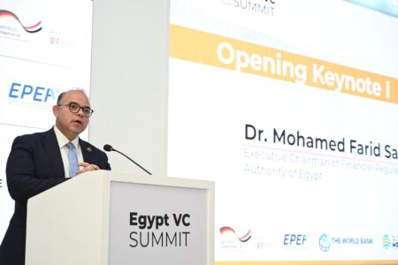 رئيس الرقابة المالية: تطوير مستمر للتشريعات لتعزيز المرونة وتوفير بيئة مواتية لجذب الاستثمارات
