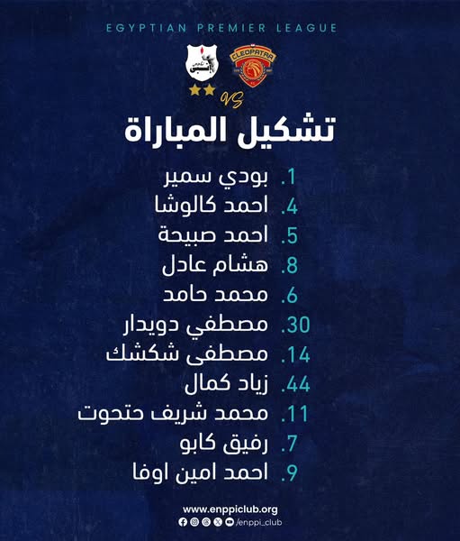 أوفا يفود هجوم إنبي أمام سيراميكا كليوباترا في الدوري 1 أوفا يفود هجوم إنبي أمام سيراميكا كليوباترا في الدوري