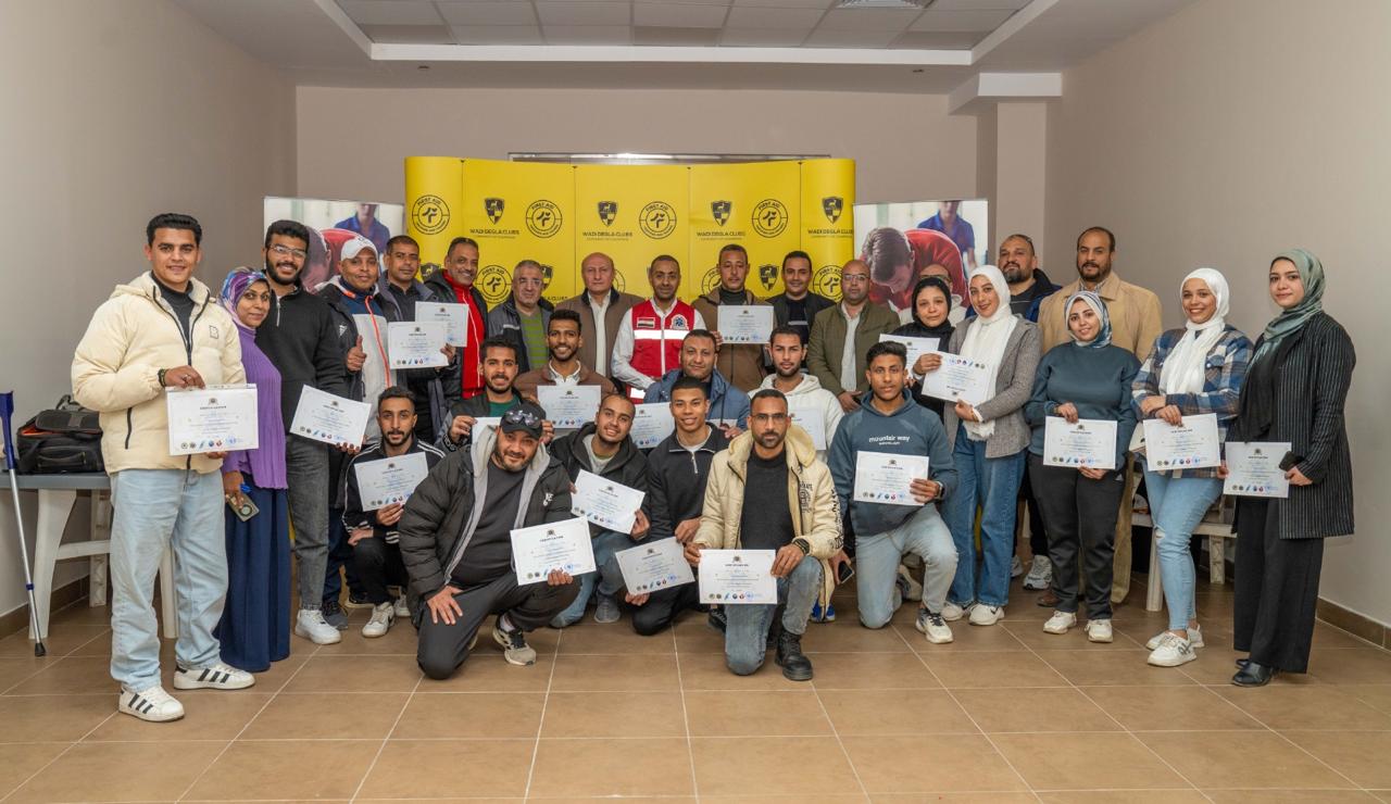 بالتعاون مع "الرياضة".. وادي دجلة ينظم دورة للإسعافات الأولية لتأهيل المدربين والمشرفين 1 بالتعاون مع "الرياضة".. وادي دجلة ينظم دورة للإسعافات الأولية لتأهيل المدربين والمشرفين