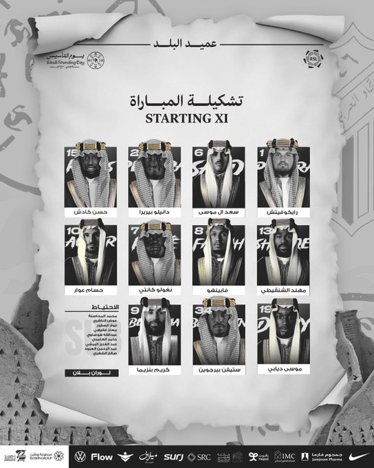 بنزيما يقود هجوم الاتحاد أمام الهلال في قمة دوري روشن السعودي 1 بنزيما يقود هجوم الاتحاد أمام الهلال في قمة دوري روشن السعودي