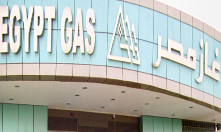 عمومية غاز مصر تعتمد توزيع كوبون نقدي عن أرباح العام الماضي