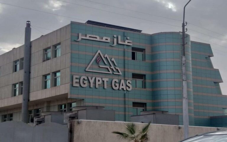 غاز مصر تسجل 290 مليون جنيه أرباحاً خلال 2024
