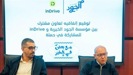 "الجود" و"inDrive" تتعاونان لتوزيع 7000 وجبة سحور على السائقين في رمضان