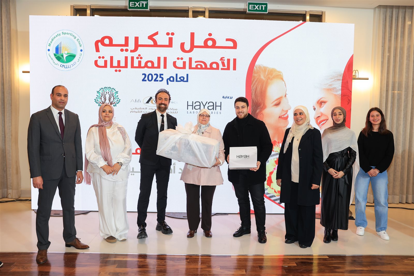 ضمن مسؤوليتها المجتمعية.. "طلعت مصطفى" تكرم الأمهات المثاليات في مدينتي .. فيديو 3 ضمن مسؤوليتها المجتمعية.. "طلعت مصطفى" تكرم الأمهات المثاليات في مدينتي .. فيديو