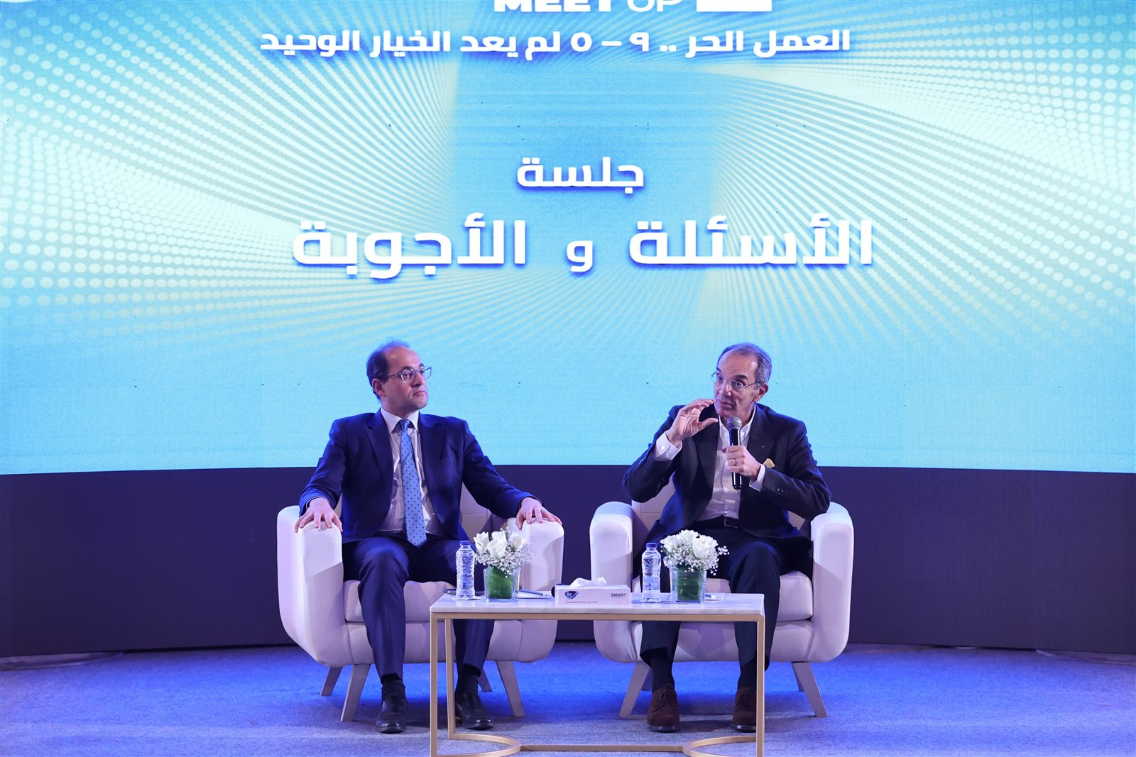 وزيرا الاتصالات والمالية يشهدان الملتقى الثاني للمهنيين المستقلين "Freelancers" 6 وزيرا الاتصالات والمالية يشهدان الملتقى الثاني للمهنيين المستقلين "Freelancers"