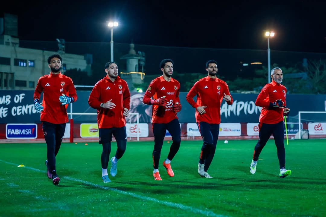 دوري أبطال أفريقيا| التركيز شعار الأهلي استعدادًا لمواجهة الهلال السوداني.. صور 10 دوري أبطال أفريقيا| التركيز شعار الأهلي استعدادًا لمواجهة الهلال السوداني.. صور