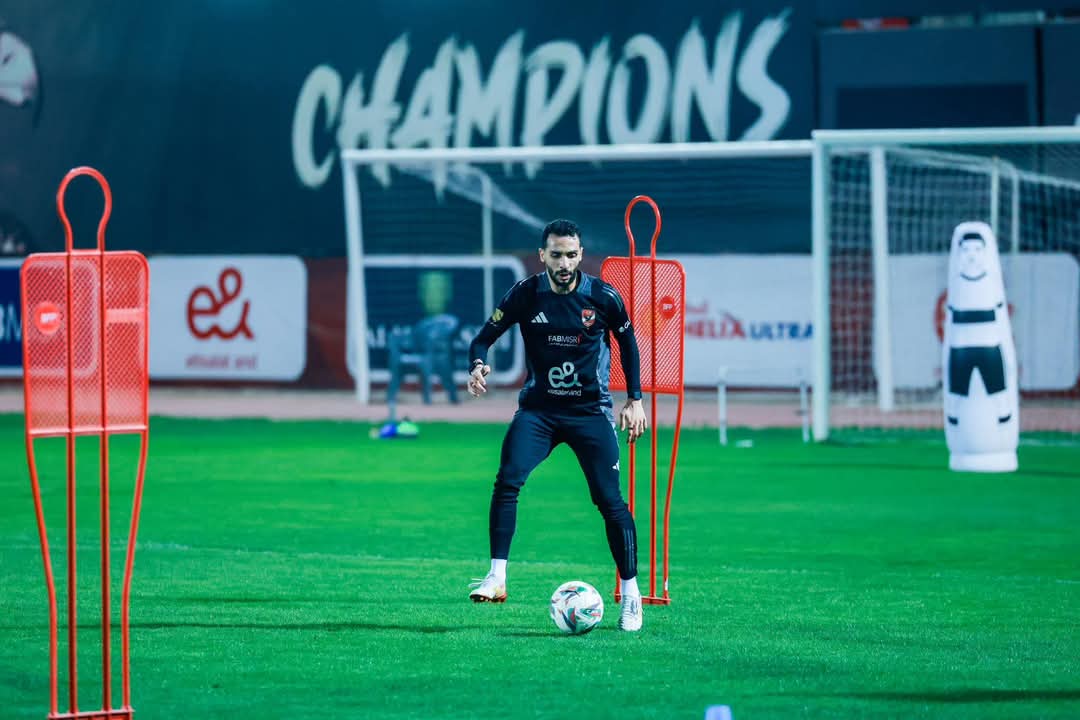 دوري أبطال أفريقيا| التركيز شعار الأهلي استعدادًا لمواجهة الهلال السوداني.. صور 17 دوري أبطال أفريقيا| التركيز شعار الأهلي استعدادًا لمواجهة الهلال السوداني.. صور