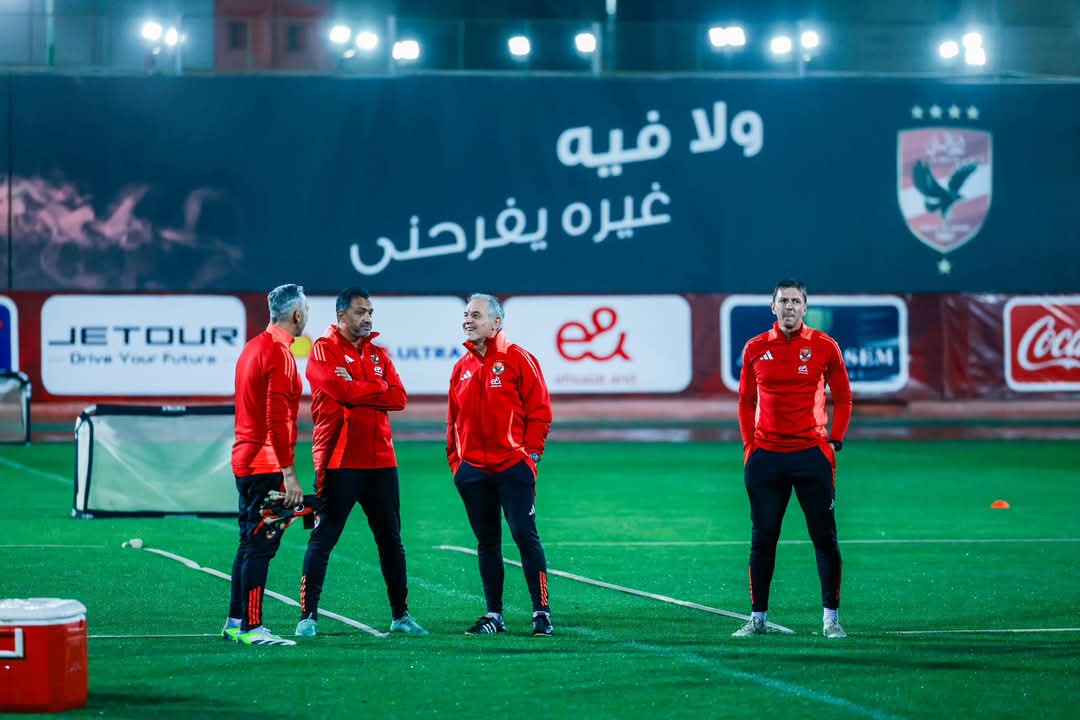 دوري أبطال أفريقيا| التركيز شعار الأهلي استعدادًا لمواجهة الهلال السوداني.. صور 33 دوري أبطال أفريقيا| التركيز شعار الأهلي استعدادًا لمواجهة الهلال السوداني.. صور