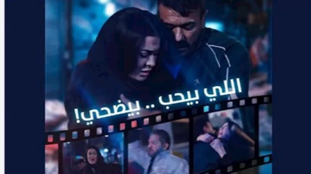 بعد حذف صورها مع زوجها..رسائل رومانسية بين أحمد العوضي وميرنا نورالدين