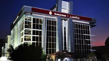 بنك مصر يصدر شهادة ادخار يوماتي بعائد سنوي 27% متغير يصرف يوميًا