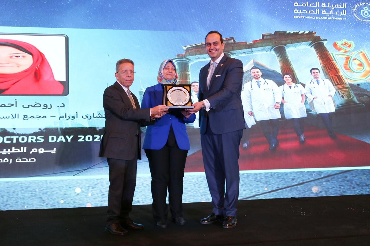 يوم الطبيب المصري .. «تاج الدين»: الأطباء محل تقدير دائم من الرئيس .. «السبكى»: تدشين جمعيتين لرعاية العاملين وأسرهم وأخرى للإسكان ..«عبدالغفار»: إطلاق استراتيجية متكاملة لرعاية مقدمي الخدمة الصحية 5 يوم الطبيب المصري .. «تاج الدين»: الأطباء محل تقدير دائم من الرئيس .. «السبكى»: تدشين جمعيتين لرعاية العاملين وأسرهم وأخرى للإسكان ..«عبدالغفار»: إطلاق استراتيجية متكاملة لرعاية مقدمي الخدمة الصحية