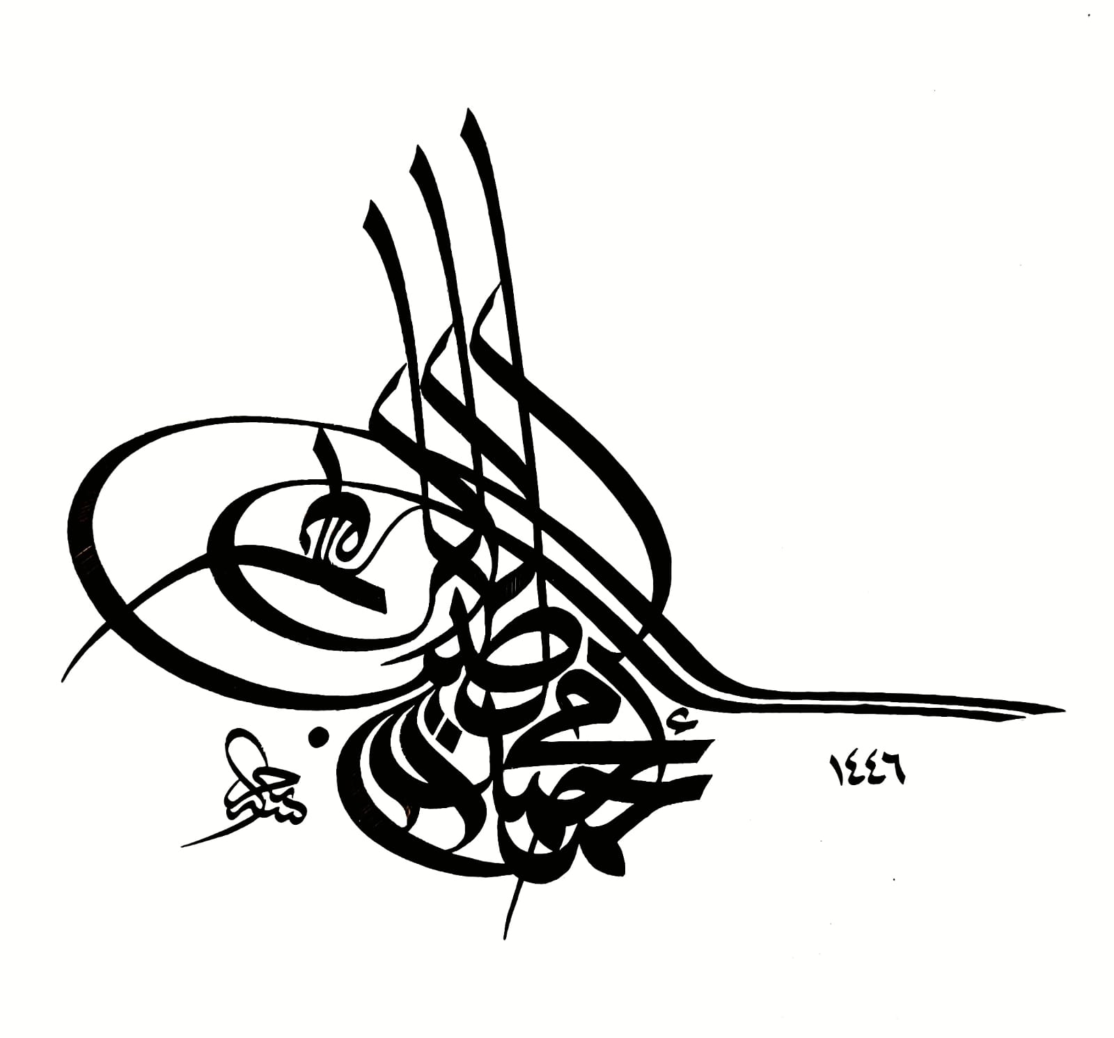 كانت تكتب به توقيعات سلاطين الدولة العثمانية.. فلسطيني يرسم اسم شيخ الأزهر بـ«خط الطغراء» 1 كانت تكتب به توقيعات سلاطين الدولة العثمانية.. فلسطيني يرسم اسم شيخ الأزهر بـ«خط الطغراء»