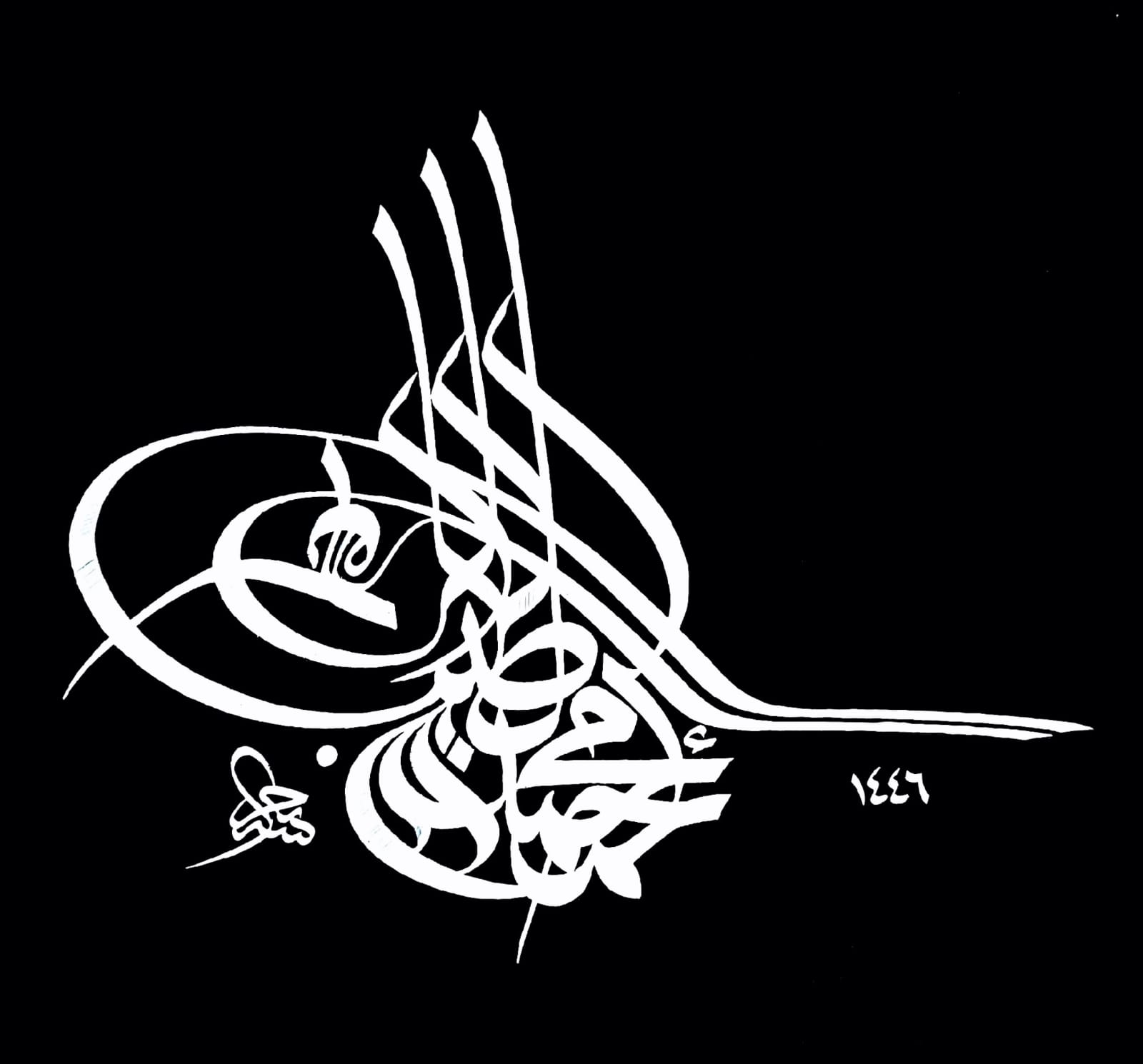 كانت تكتب به توقيعات سلاطين الدولة العثمانية.. فلسطيني يرسم اسم شيخ الأزهر بـ«خط الطغراء» 2 كانت تكتب به توقيعات سلاطين الدولة العثمانية.. فلسطيني يرسم اسم شيخ الأزهر بـ«خط الطغراء»