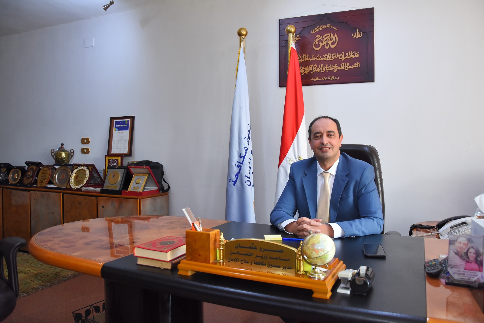 د. عمرو عثمان مدير صندوق مكافحة وعلاج الإدمان والتعاطي في حواره لـ"مصر24": نستعد لتنفيذ المسح القومي الجديد لمشكلة المخدرات في المجتمع المصري خلال العام الجاري 1 د. عمرو عثمان مدير صندوق مكافحة وعلاج الإدمان والتعاطي في حواره لـ"مصر24": نستعد لتنفيذ المسح القومي الجديد لمشكلة المخدرات في المجتمع المصري خلال العام الجاري