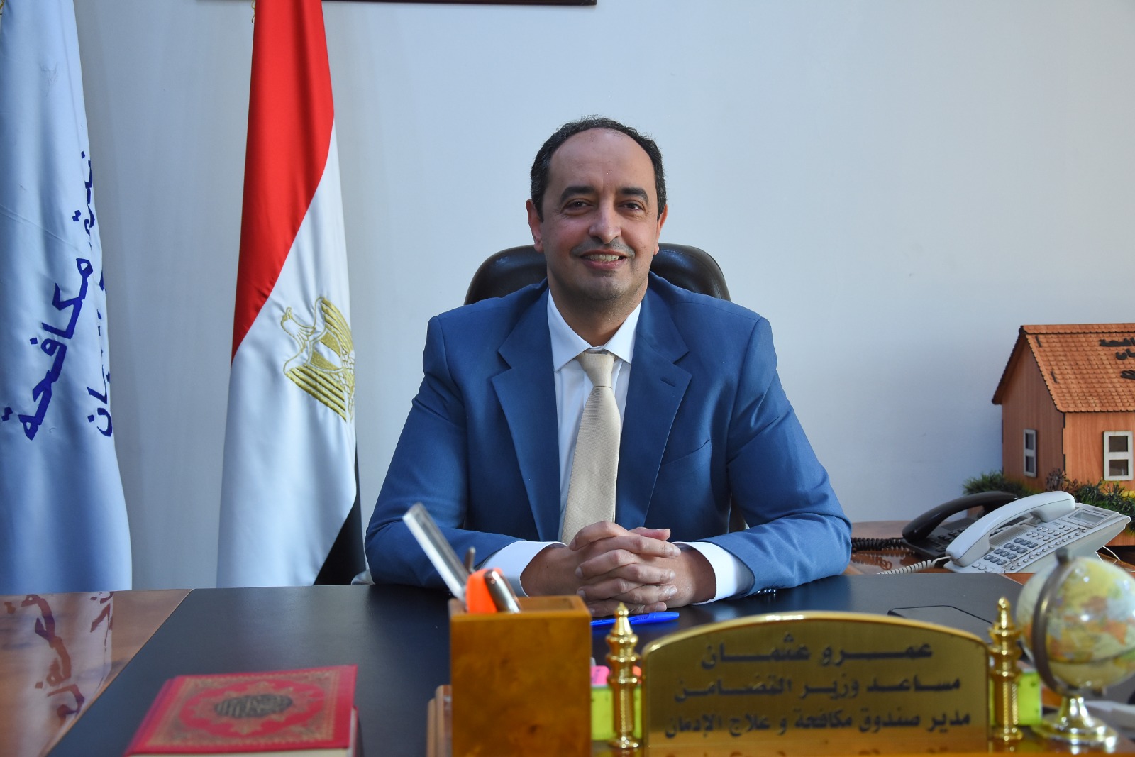 د. عمرو عثمان مدير صندوق مكافحة وعلاج الإدمان والتعاطي في حواره لـ"مصر24": نستعد لتنفيذ المسح القومي الجديد لمشكلة المخدرات في المجتمع المصري خلال العام الجاري 3 د. عمرو عثمان مدير صندوق مكافحة وعلاج الإدمان والتعاطي في حواره لـ"مصر24": نستعد لتنفيذ المسح القومي الجديد لمشكلة المخدرات في المجتمع المصري خلال العام الجاري