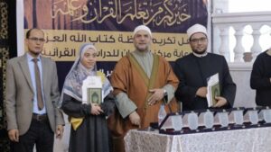 مركز الرضوان للدراسات القرآنية بمدينة بدر يحتفل بالفائزين في مسابقة القرآن