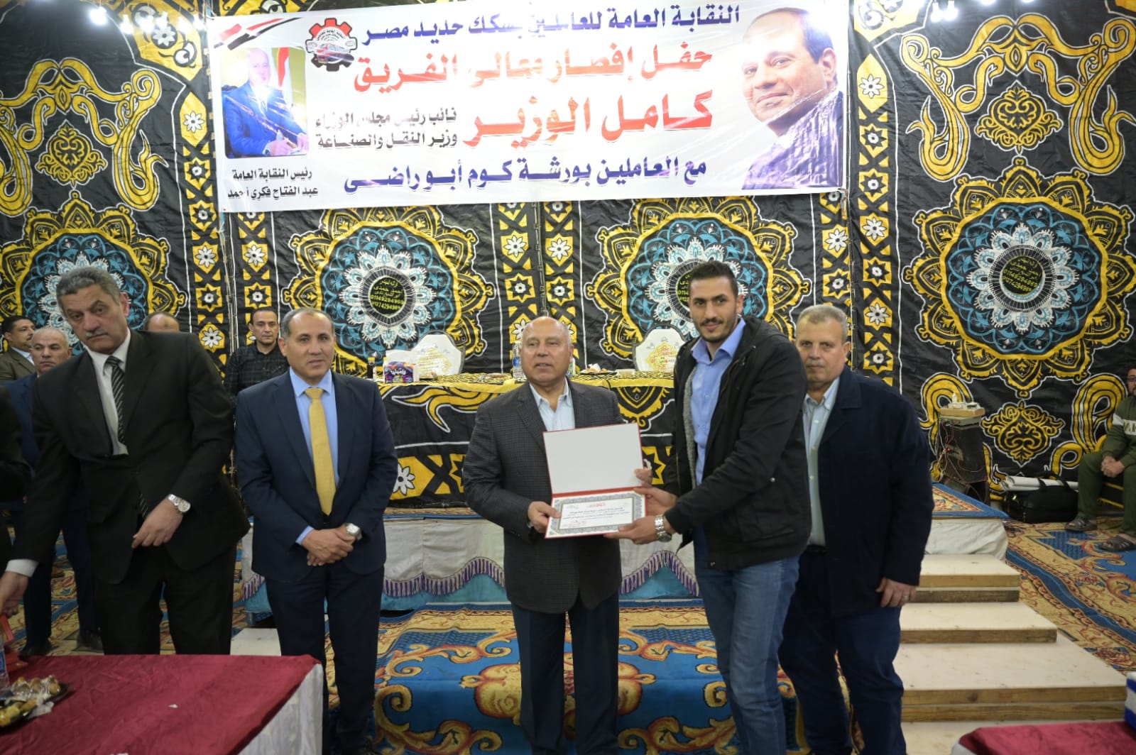 خلال جولته بورش كوم أبوراضي ببني سويف.. "الوزير" يزور مصنع كولواي الإسبانية 7 خلال جولته بورش كوم أبوراضي ببني سويف.. "الوزير" يزور مصنع كولواي الإسبانية