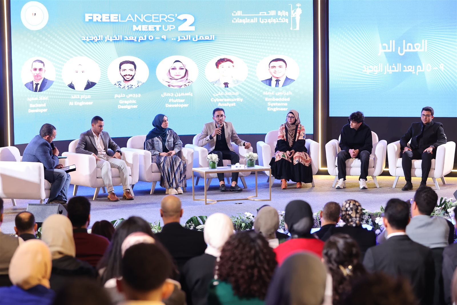 وزيرا الاتصالات والمالية يشهدان الملتقى الثاني للمهنيين المستقلين "Freelancers" 1 وزيرا الاتصالات والمالية يشهدان الملتقى الثاني للمهنيين المستقلين "Freelancers"