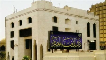 دار الإفتاء توضح موقفها الشرعي حول تحديد بداية عيد الفطر