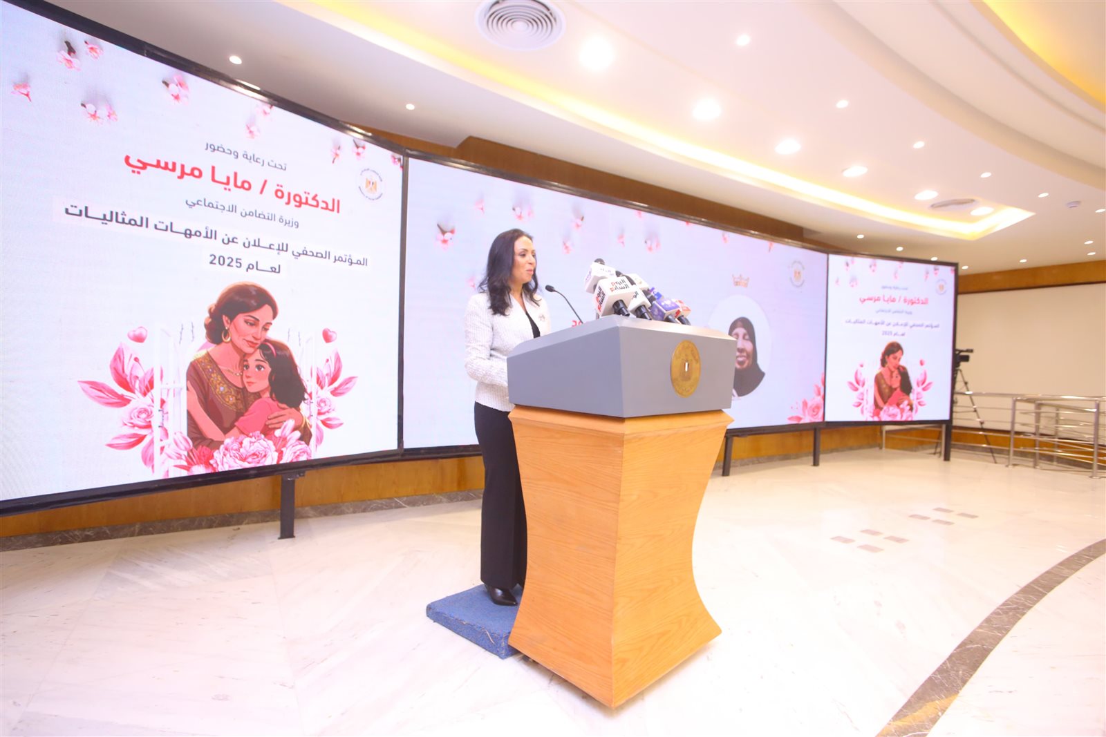 وزيرة التضامن تعلن أسماء الفائزات في مسابقة الأم المثالية لعام 2025 3 وزيرة التضامن تعلن أسماء الفائزات في مسابقة الأم المثالية لعام 2025