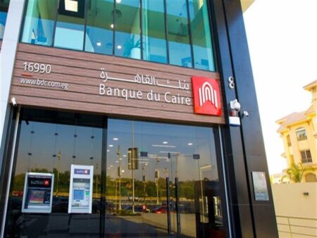 بنك القاهرة يمنح السيدات خصمًا بنسبة 25% على المصاريف الإدارية للقروض خلال مارس
