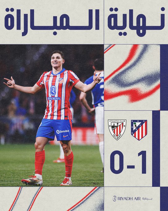 أتلتيكو مدريد يحسم المواجهة أمام أتلتيك بلباو بهدف نظيف في الليجا 1 أتلتيكو مدريد يحسم المواجهة أمام أتلتيك بلباو بهدف نظيف في الليجا