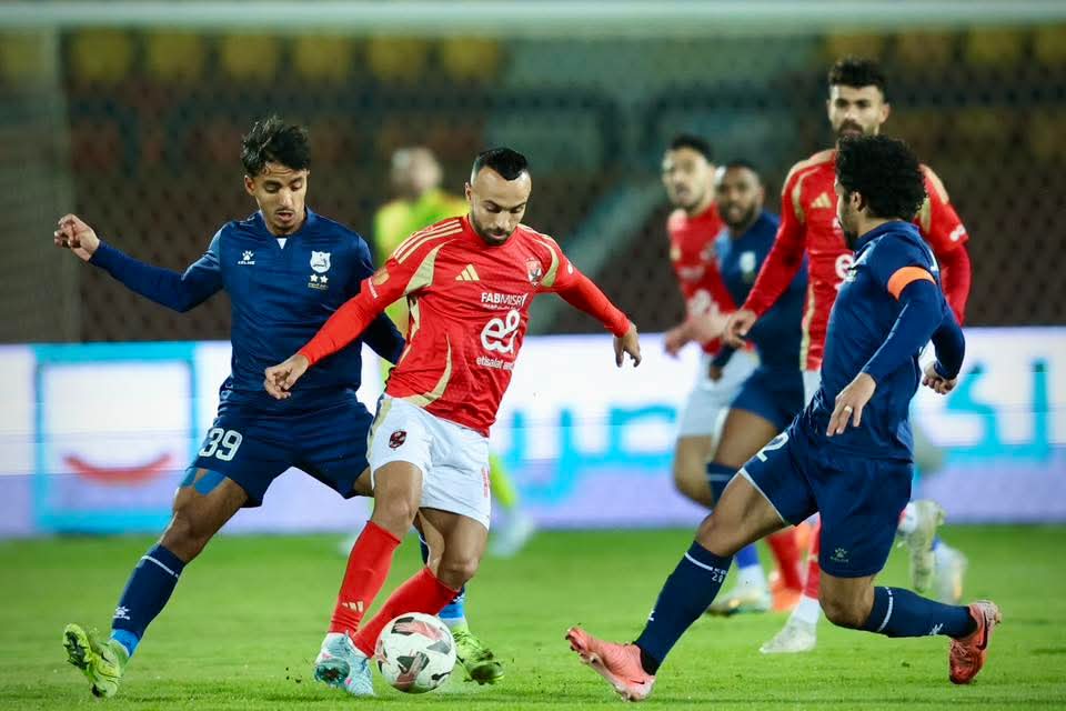 إنبي يهزم الأهلي بهدف "زكي" في كأس عاصمة مصر 1 إنبي يهزم الأهلي بهدف "زكي" في كأس عاصمة مصر