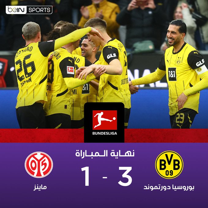 بوروسيا دورتموند يفوز على ماينز في الدوري الألماني 1 بوروسيا دورتموند يفوز على ماينز في الدوري الألماني