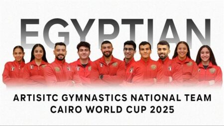 قائمة منتخب مصر المشاركة في كأس العالم القاهرة 2025