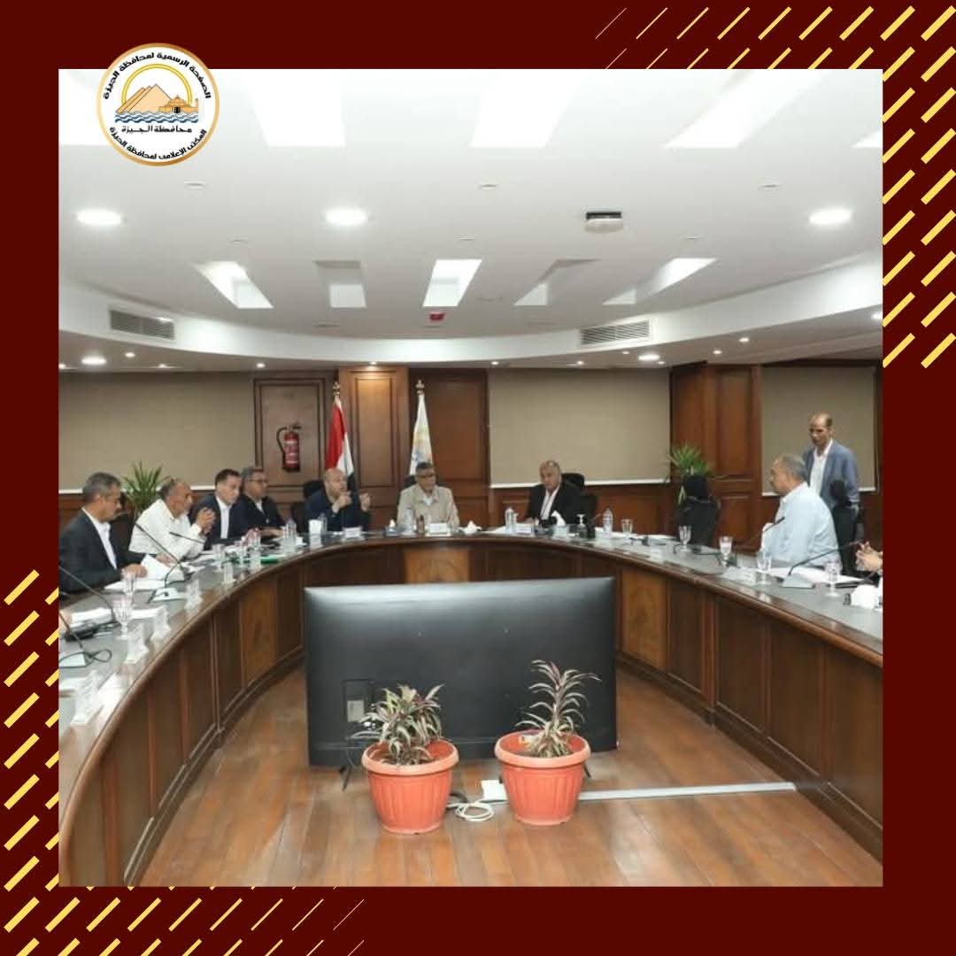 محافظ الجيزة يلتقي بمواطني أحياء الهرم وبولاق الدكرور والوراق والدقي ومركز منشأة القناطر 5 محافظ الجيزة يلتقي بمواطني أحياء الهرم وبولاق الدكرور والوراق والدقي ومركز منشأة القناطر