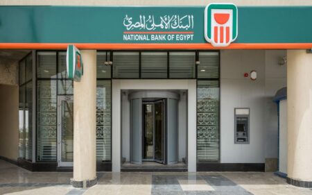 بعائد 28%.. تفاصيل شهادات الادخار بالبنك الأهلي المصري بفائدة ثابتة ومتغيرة