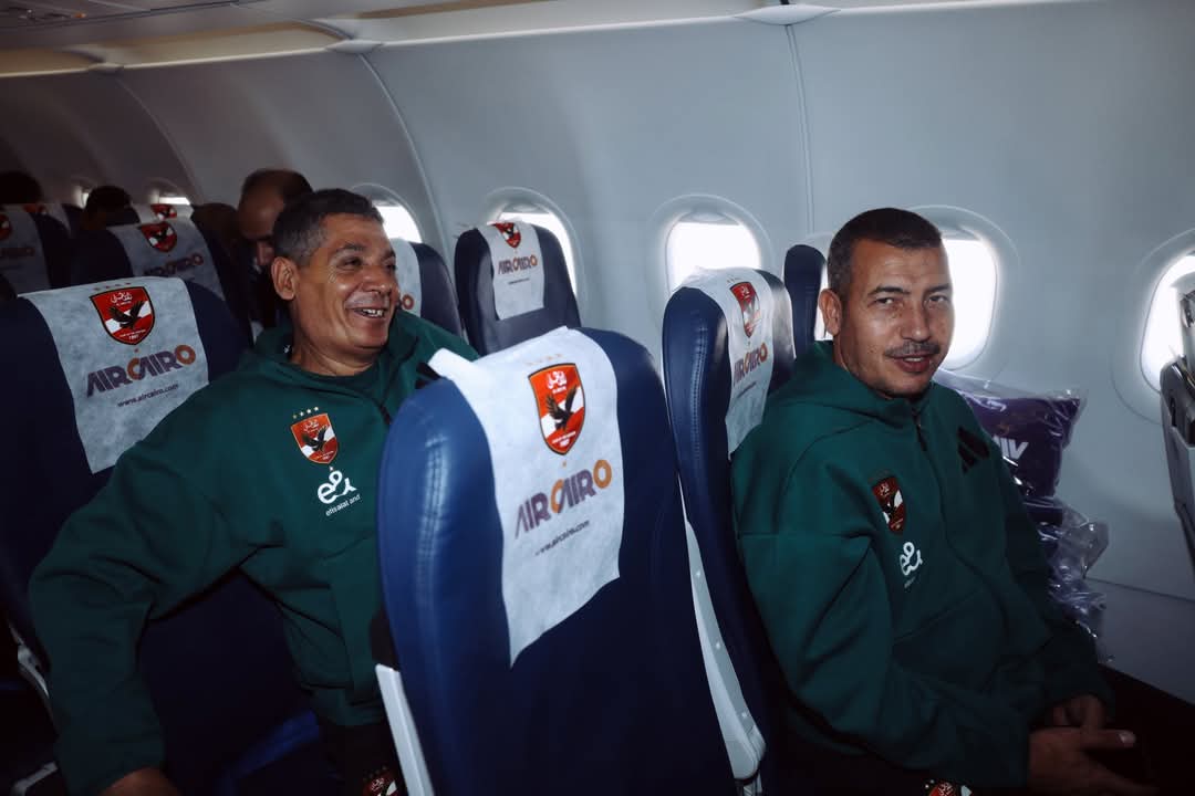 بعثة الأهلي تغادر موريتانيا بعد التأهل لنصف نهائي دوري أبطال أفريقيا 4 بعثة الأهلي تغادر موريتانيا بعد التأهل لنصف نهائي دوري أبطال أفريقيا
