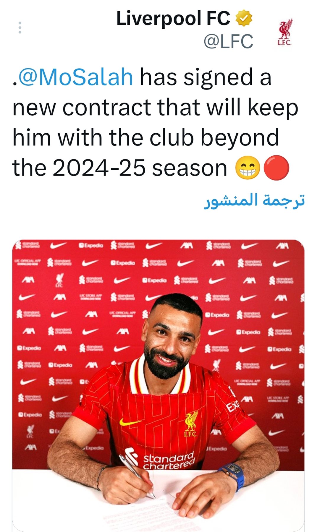 الرحلة لسه مكملة.. ليفربول يعلن تجديد عقد محمد صلاح حتى 2027 2 الرحلة لسه مكملة.. ليفربول يعلن تجديد عقد محمد صلاح حتى 2027