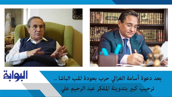 أخبار مصر اليوم.. تفاصيل المباحثات المصرية الإندونيسية في القاهرة 2 أخبار مصر اليوم.. تفاصيل المباحثات المصرية الإندونيسية في القاهرة