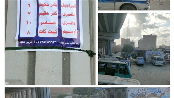 أخبار مصر اليوم.. تفاصيل المباحثات المصرية الإندونيسية في القاهرة 3 أخبار مصر اليوم.. تفاصيل المباحثات المصرية الإندونيسية في القاهرة