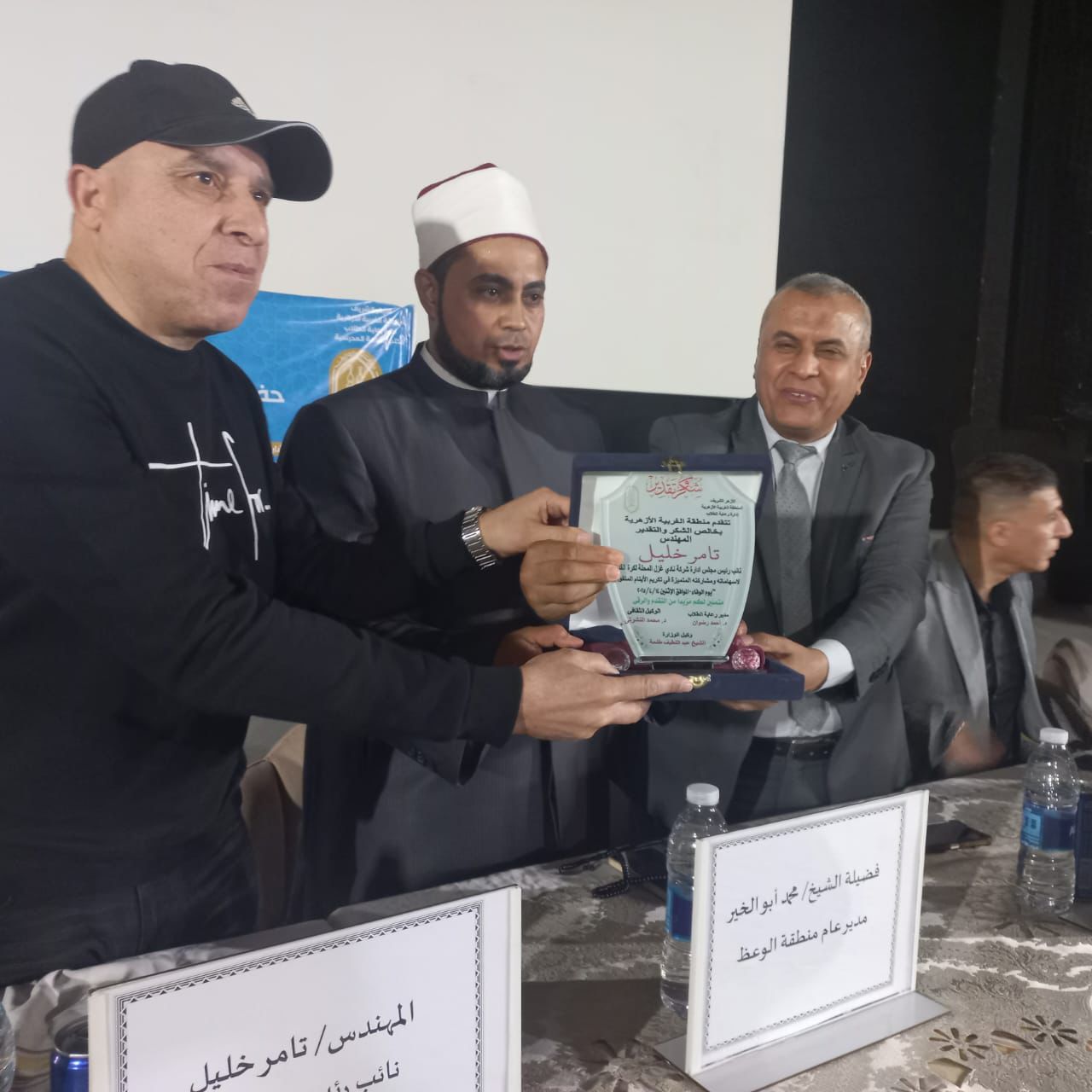 غزل المحلة يكرم الطلبة المتفوقين من الأيتام بالأزهر الشريف.. صور 3 غزل المحلة يكرم الطلبة المتفوقين من الأيتام بالأزهر الشريف.. صور