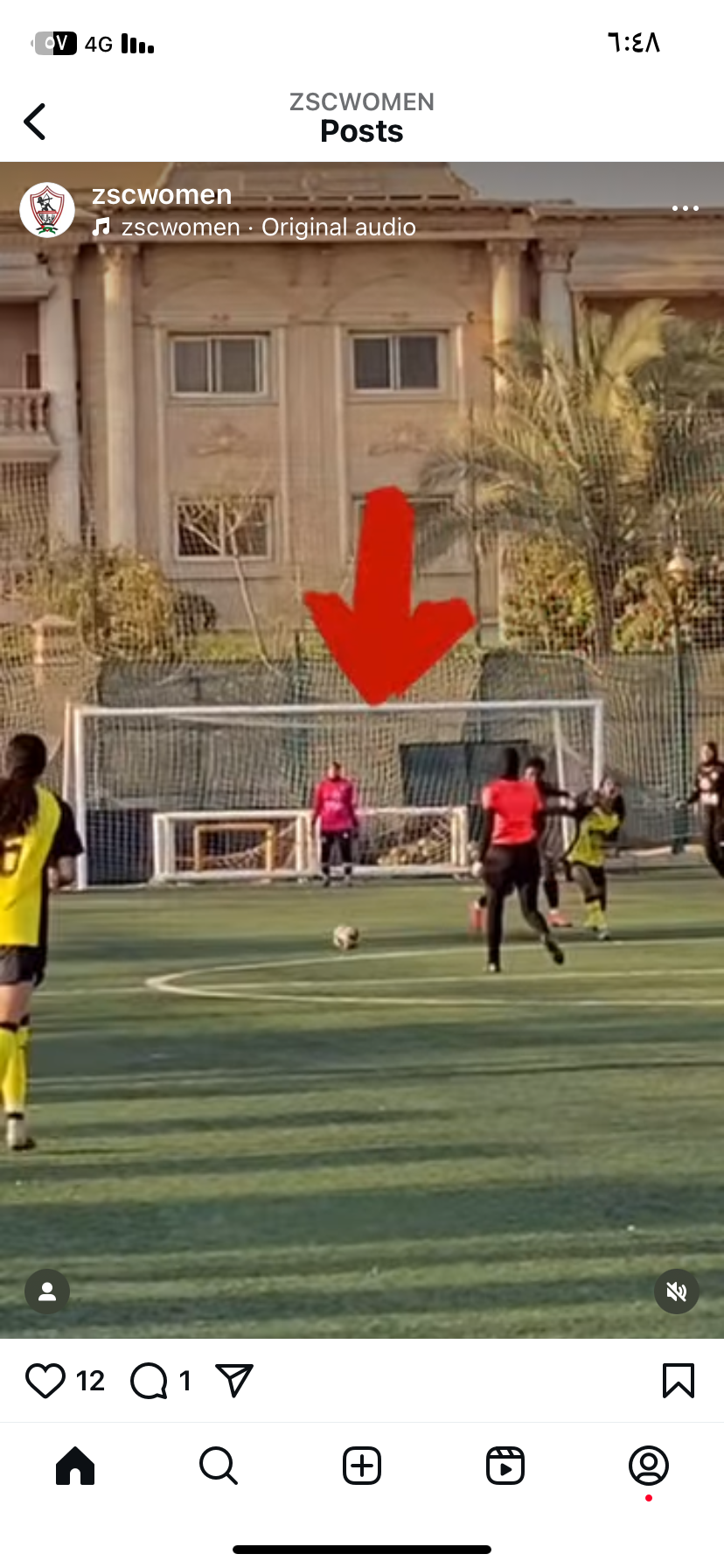 الصفحة الرسمية للزمالك تنشر فيديو بعنوان "فضيحة تحكيمية جديدة" 2 الصفحة الرسمية للزمالك تنشر فيديو بعنوان "فضيحة تحكيمية جديدة"