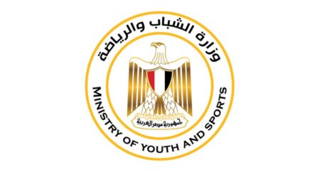 وزارة الرياضة تكشف موقف بند الـ8 سنوات في قانون الرياضة بعد مطالب الأهلي