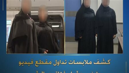 الداخلية تكشف ملابسات فيديو رقص فتاتين داخل مترو الأنفاق بالجيزة