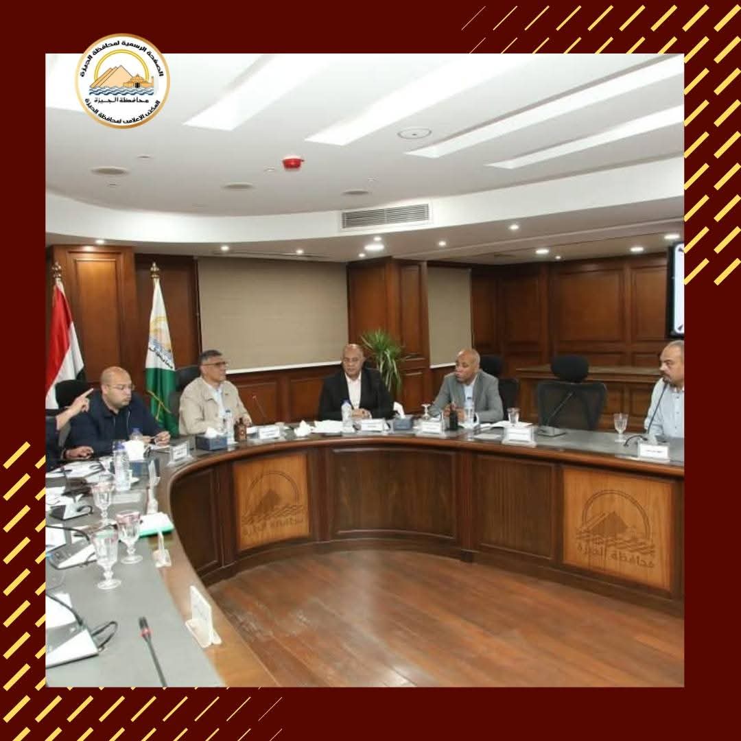 محافظ الجيزة يلتقي بمواطني أحياء الهرم وبولاق الدكرور والوراق والدقي ومركز منشأة القناطر 4 محافظ الجيزة يلتقي بمواطني أحياء الهرم وبولاق الدكرور والوراق والدقي ومركز منشأة القناطر