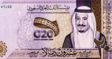 سعر الريال السعودي اليوم الثلاثاء 22 أبريل 2025 قُبيل موسم الحج 1 سعر الريال السعودي اليوم الثلاثاء 22 أبريل 2025 قُبيل موسم الحج
