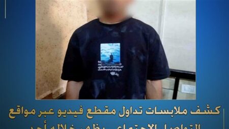ضبط شخص ألقى كلب في النيل بالمنوفية