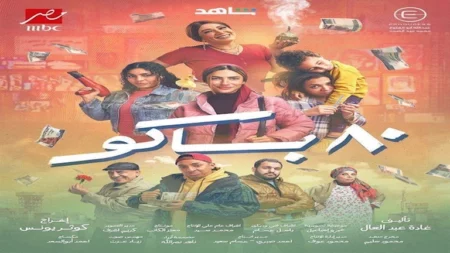 غادة عبدالعال تكشف لـ"مصراوي" سبب استعانة "80 باكو" بمشاهير "السوشيال ميديا"